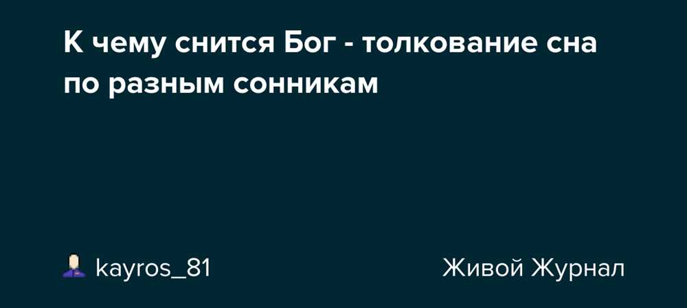 К чему снится дверь: толкование сна по различным сонникам