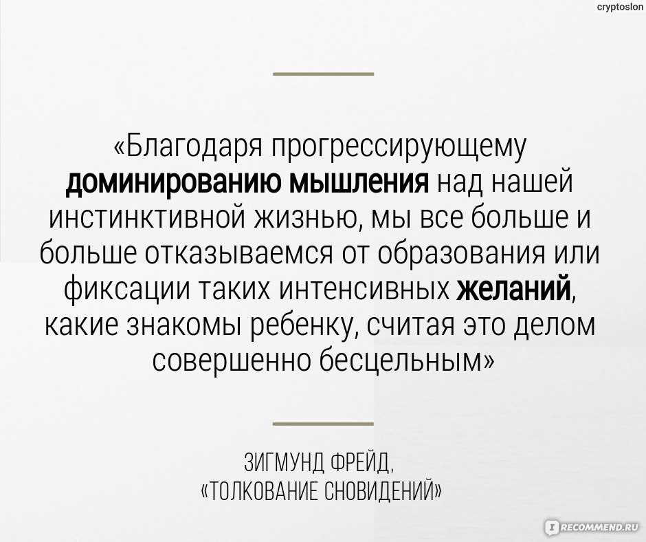 Инфаркт во сне: пророческий символ или просто сон