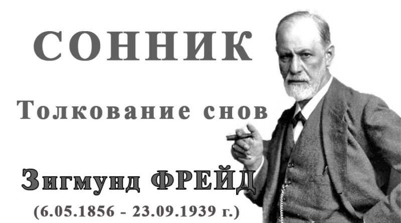 К чему снится Ладонь: толкование сна по различным сонникам