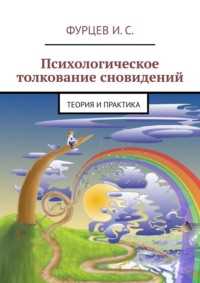 К чему снится Паром: толкование сна по различным сонникам