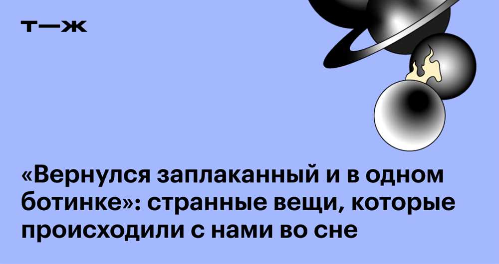 К чему снится Ров: толкование сна по различным сонникам