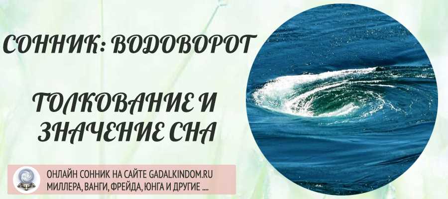 Сонник Густава Хиндемита