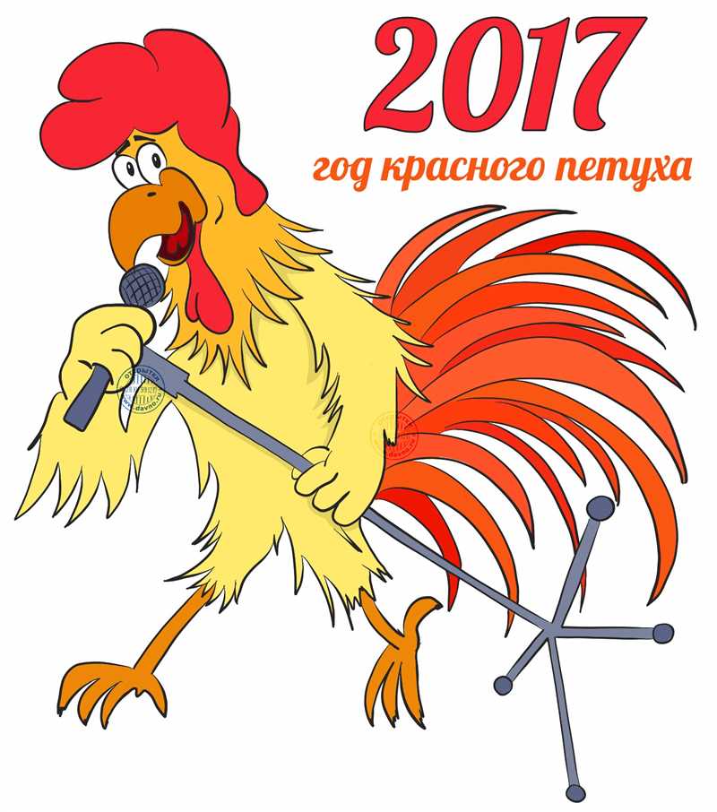 2017 год какого животного по восточному календарю