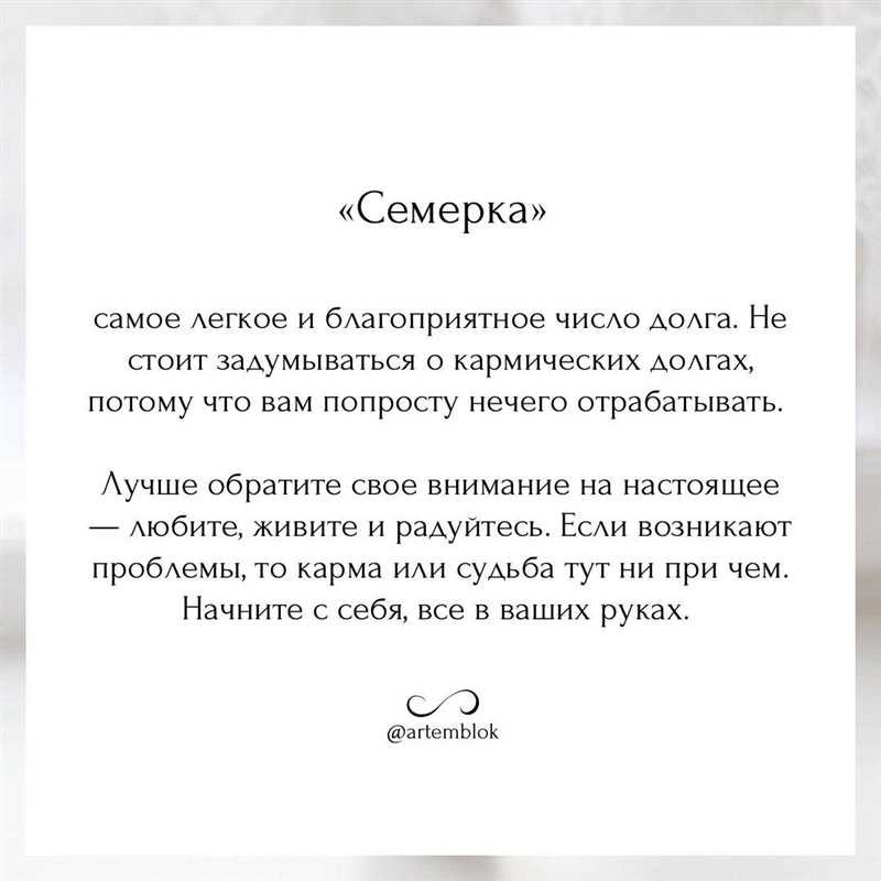 Практика саморазвития