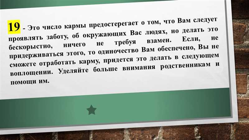 Число кармы 7: значение по дате рождения и способы отработки