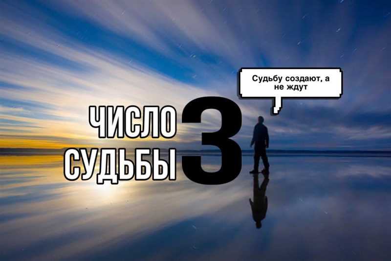 Число проблемы 2: описание по дате рождения и способы решения