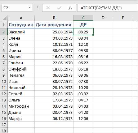 Как посчитать число проблемы 4