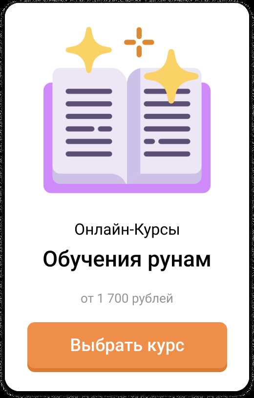 Гадание на картах Ленорман: для каких гаданий подходят, сочетания карт