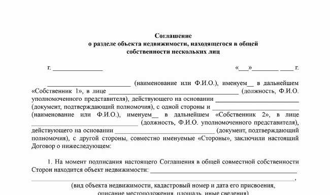 Как поделить недвижимость с роднёй? Разбираем ситуацию с раскладом «Синтез» -