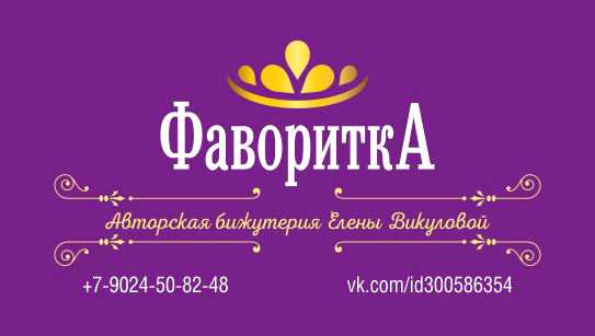 Как пройдёт выступление детского коллектива в творческом номере? Расклад на 5 карт -