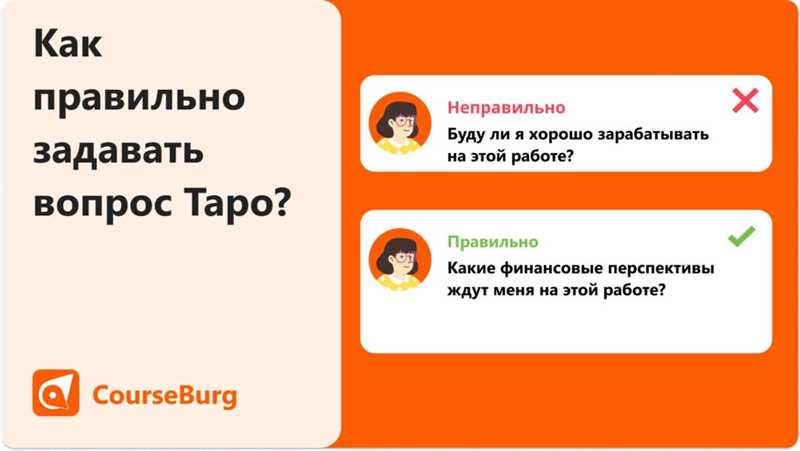 Как создать собственный расклад Таро: памятка тарологу