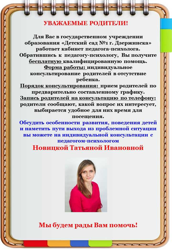 Коснутся ли Вас перемены на работе? Ответ здесь!