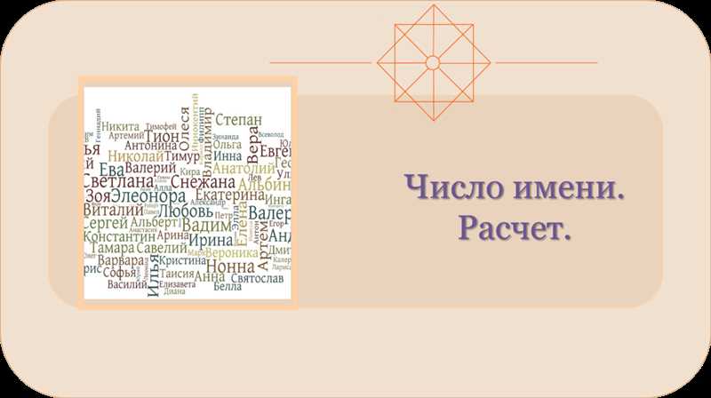 Связь чисел даты рождения с арканами