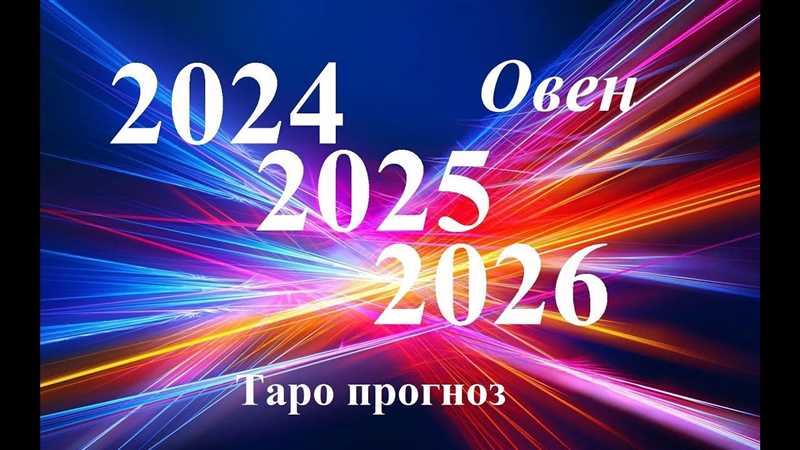 Таро-прогноз для Дев на сентябрь 2024 года