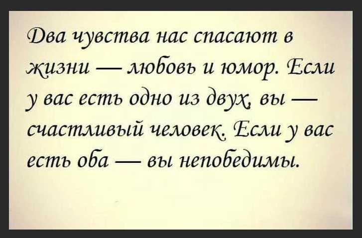 Женщина-Лев и мужчина-Водолей: совместимость в любви, постели, работе и дружбе