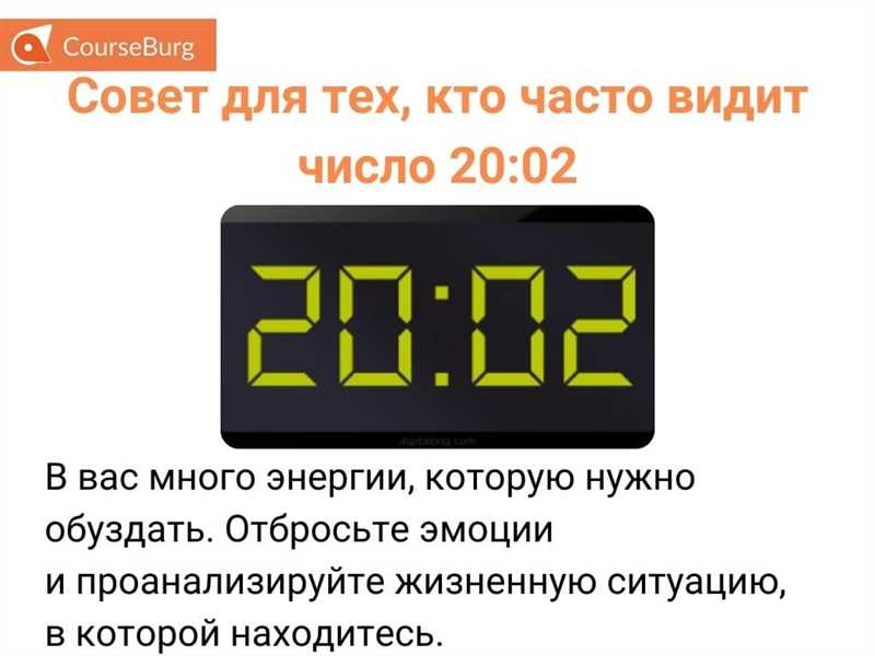 Значение числа 35 в ангельской нумерологии и расшифровка времени на часах