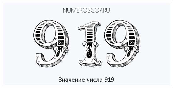 Заключение