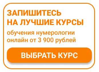 Значение числа 67 в ангельской нумерологии и расшифровка времени на часах
