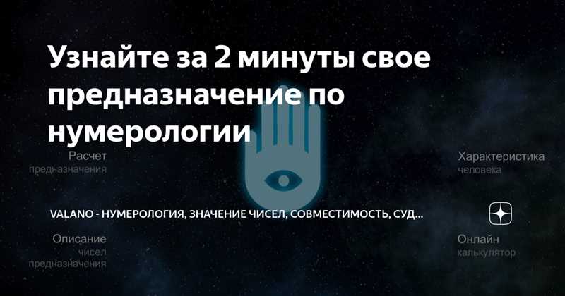 Значение числа судьбы 4: описание для женщин и мужчин, совместимость и профессии